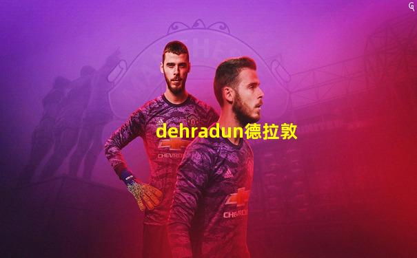 dehradun德拉敦